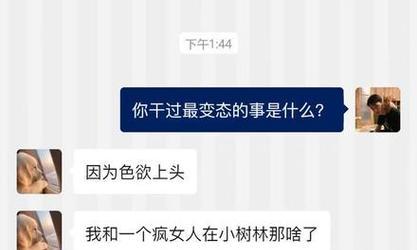 风女救赎出装顺序攻略（提升风女救赎能力的装备选择与顺序）-第2张图片-游戏玩法大全_