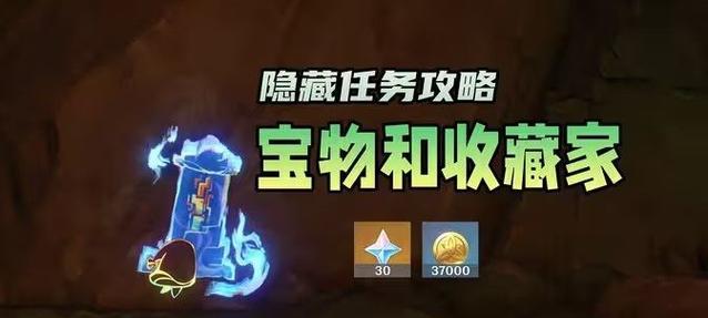 如何隐秘分享个人出装攻略（掌握关键技巧，保护你的战术宝藏）-第3张图片-游戏玩法大全_