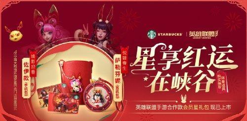 《英雄联盟手游》微信礼包领取攻略（如何在微信上领取《英雄联盟手游》礼包？）-第3张图片-游戏玩法大全_