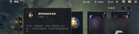 《英雄联盟手游》微信礼包领取攻略（如何在微信上领取《英雄联盟手游》礼包？）-第1张图片-游戏玩法大全_