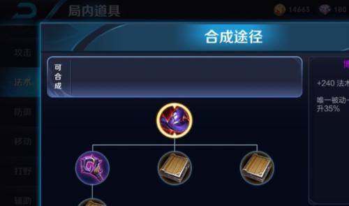 玩转弃徒法师出装攻略贴吧（弃徒法师出装攻略贴吧，让你成为绝对核心输出！）-第1张图片-游戏玩法大全_