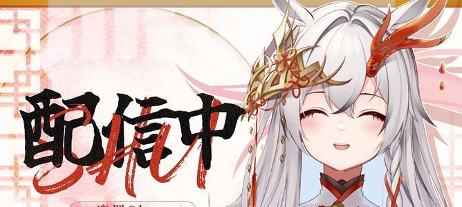 以花亦山心之月鹿蜀阵容搭配攻略（打造最强阵容，征战三国乱世）-第2张图片-游戏玩法大全_