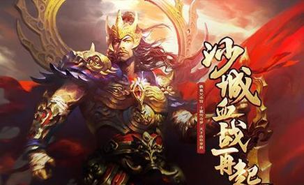 命运之刃手游攻略（打造最强角色，征服命运世界！）-第1张图片-游戏玩法大全_