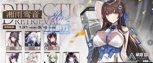 《少前云图计划》游戏礼物获取攻略（如何轻松获取游戏礼物，让你成为少前世界的赢家）-第2张图片-游戏玩法大全_