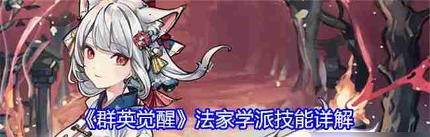《迷托邦战士技能升级表技能效果及强度详解》（了解技能的威力，打造最强战士）-第2张图片-游戏玩法大全_