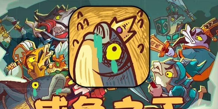 《打造最强幻境觉醒阵容》（搭配推荐一览，畅游战场）-第2张图片-游戏玩法大全_