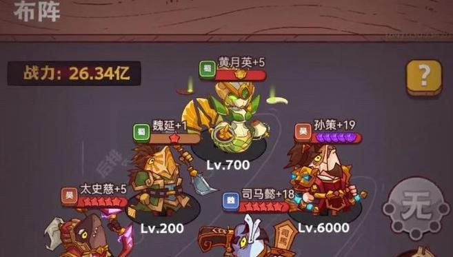 《咸鱼之王》游戏烤地瓜周常活动攻略（火烤大地瓜，畅享游戏乐趣）-第3张图片-游戏玩法大全_