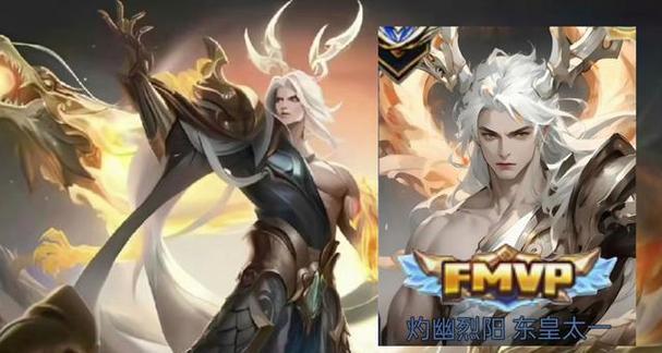 《王者荣耀》2023东皇太一铭文怎么选择（了解东皇太一铭文选择技巧，打造强力英雄）-第1张图片-游戏玩法大全_