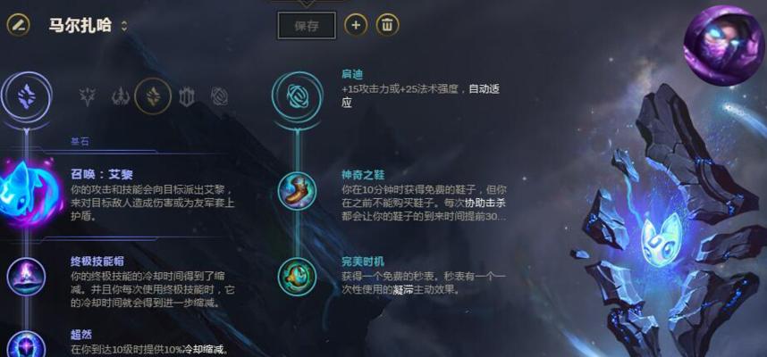突触蚂蚱网络出装攻略-打造无敌战队（掌握关键流程，一统游戏江湖）-第2张图片-游戏玩法大全_