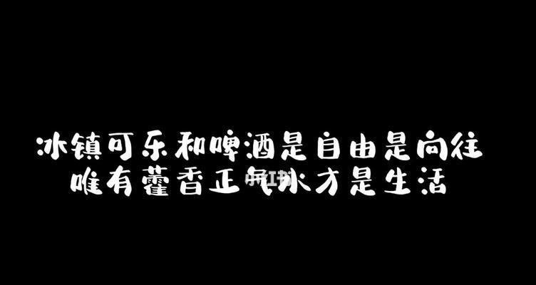 《以才不是童话》饰品附魔熔炼技巧全解（教你如何通过熔炼和附魔打造最强饰品）-第1张图片-游戏玩法大全_