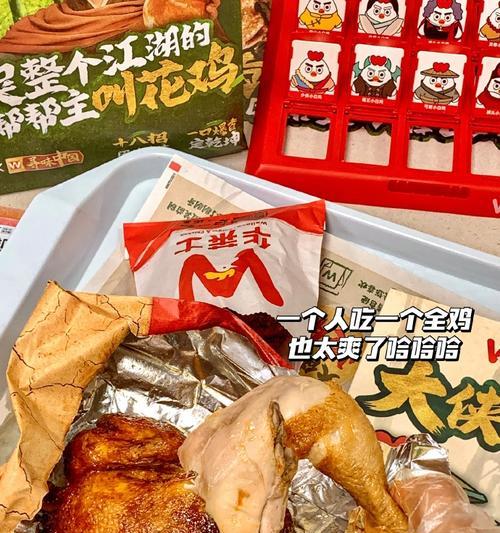 《流云天下，踏遍江湖》（大侠式人生下，探寻千变流详细玩法攻略）-第3张图片-游戏玩法大全_