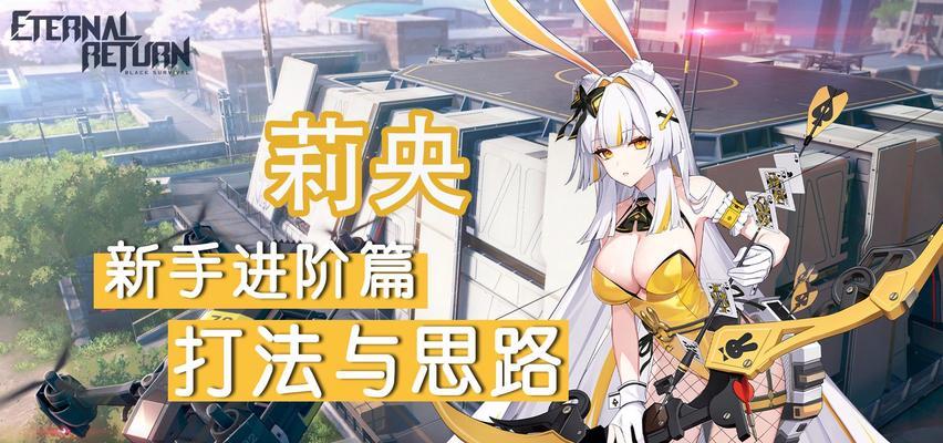 漫野奇谭（进阶打法思路，一网打尽！）-第3张图片-游戏玩法大全_