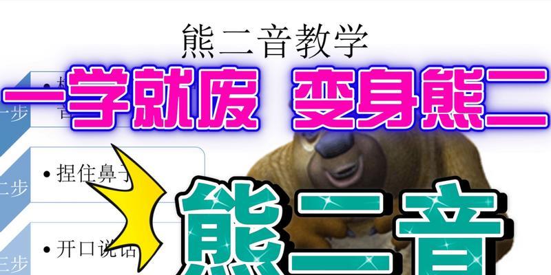 熊王教学出装攻略大全（成为熊王之路，攻略出装全程指南）-第3张图片-游戏玩法大全_