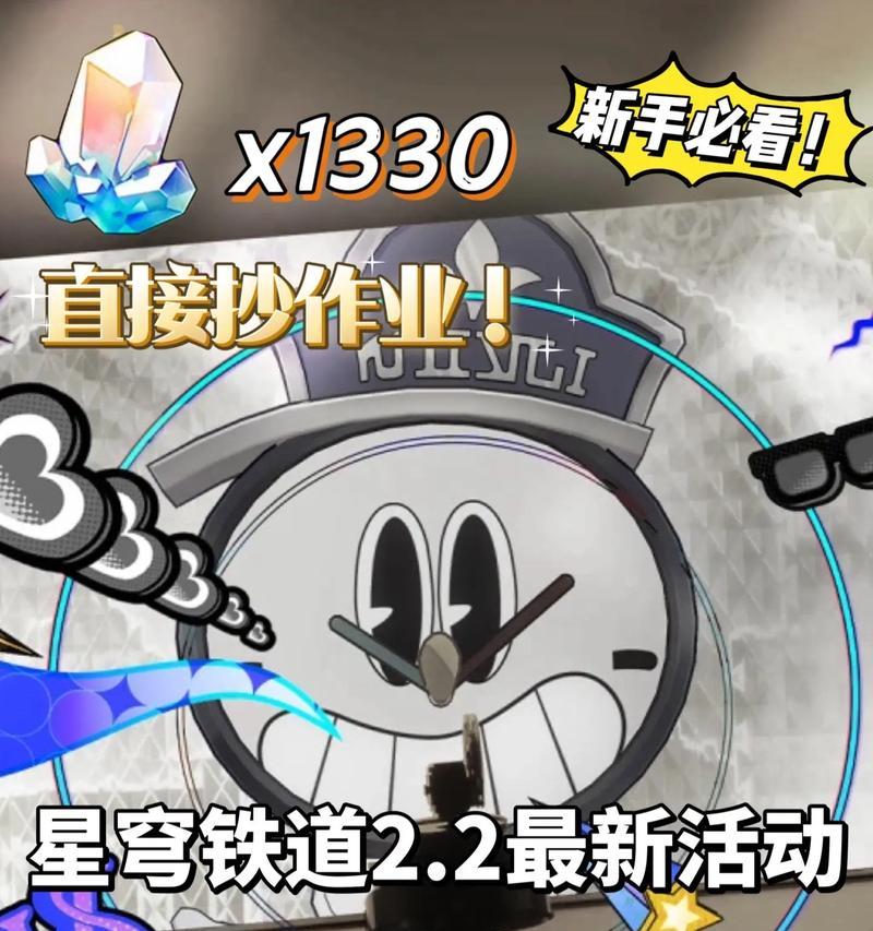 西游全传2.2攻略（穿越千山万水，玩转西游世界的必备攻略大揭秘！）-第3张图片-游戏玩法大全_