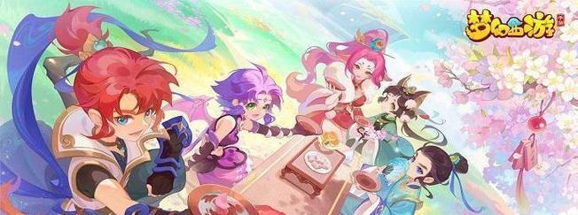 《玩转梦幻西游群p攻略》（最全攻略大揭秘，让你成为群p高手！）-第1张图片-游戏玩法大全_