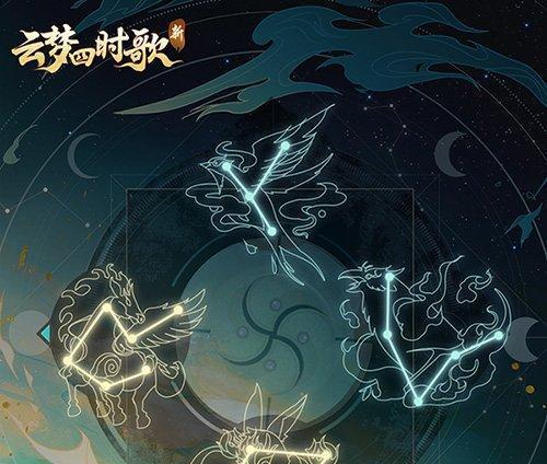 《云梦四时歌》增益减益效果一览（探究《云梦四时歌》中的各类增益减益效果及其特点）-第3张图片-游戏玩法大全_