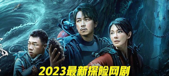 仙剑6归墟攻略（探索未知世界，解开神秘之谜）-第2张图片-游戏玩法大全_