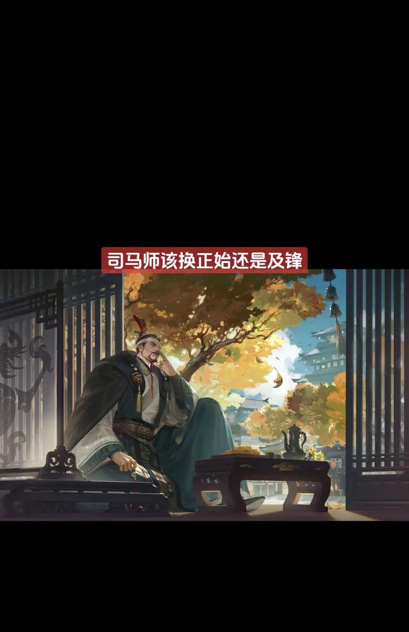 《率土之滨袁绍出装攻略》（带你了解袁绍出装，为战斗提供更多优势）-第3张图片-游戏玩法大全_