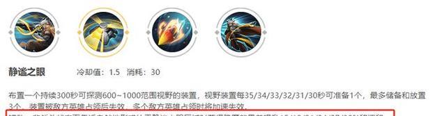 百里守约后期出装攻略，无情射手的最佳选择！（打造无敌狙神，全面解析百里守约后期出装及技巧）-第1张图片-游戏玩法大全_