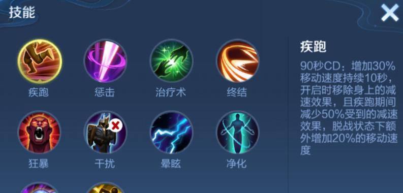百里守约后期出装攻略，无情射手的最佳选择！（打造无敌狙神，全面解析百里守约后期出装及技巧）-第3张图片-游戏玩法大全_