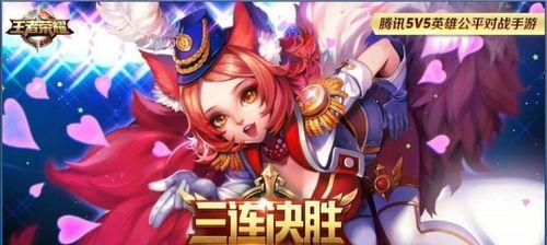 《狐狸出装及铭文攻略，让你成为绝对的游戏carry》（打造无敌狐狸，让敌人闻风丧胆）-第3张图片-游戏玩法大全_
