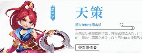 神武狮驼岭加点攻略（探索狮驼岭，玩转技能加点，成为顶尖战士！）-第2张图片-游戏玩法大全_