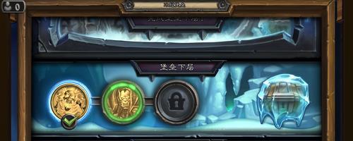 炉石冒险攻略下层（探索炉石传说中的危险地下世界，解锁宝藏与挑战）-第3张图片-游戏玩法大全_