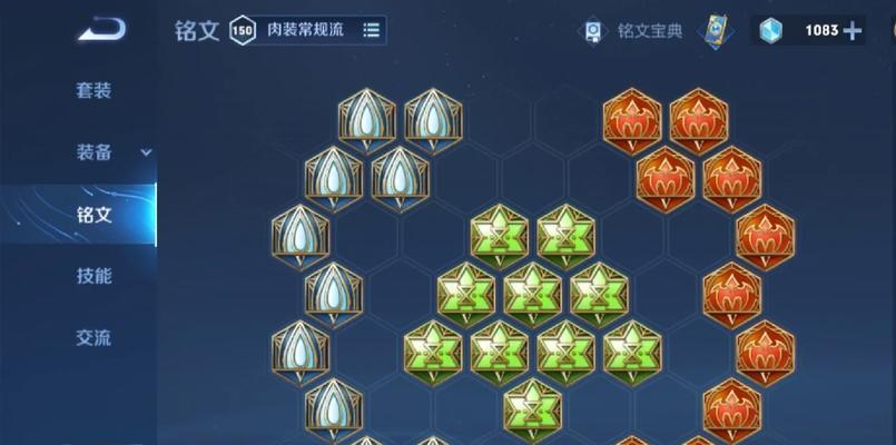 如何选择适合貂蝉的出装攻略教学（张大仙带你了解最佳出装选择）-第2张图片-游戏玩法大全_