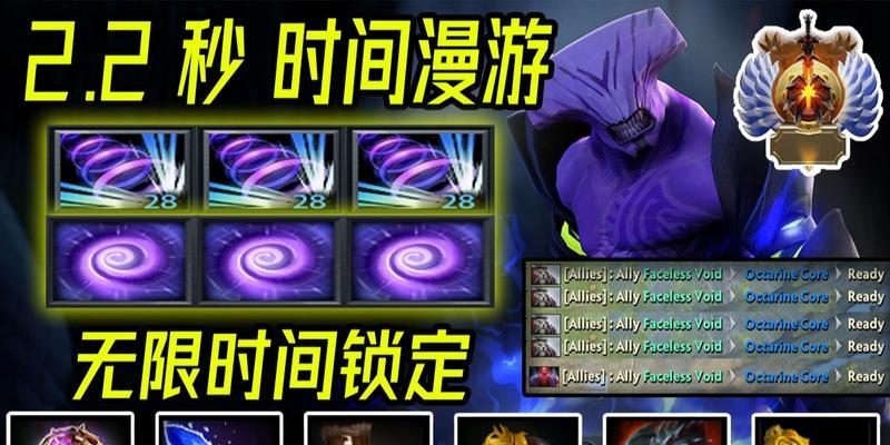 Dota一姐攻略（一姐出装攻略，带你征服Dota战场！）-第1张图片-游戏玩法大全_