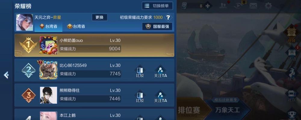 法师奕星出装及铭文攻略（法师奕星装备选择与铭文搭配推荐，助你在战场上熠熠生辉！）-第2张图片-游戏玩法大全_