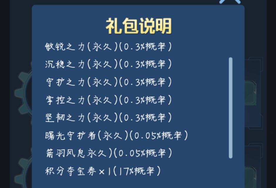 王者荣耀升等级攻略（成为顶尖玩家，提升等级的秘诀揭秘）-第1张图片-游戏玩法大全_