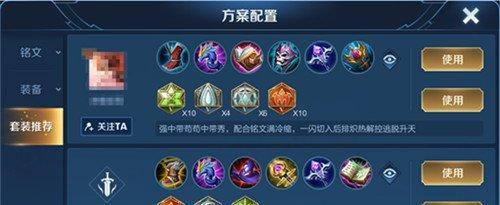 王者荣耀升等级攻略（成为顶尖玩家，提升等级的秘诀揭秘）-第3张图片-游戏玩法大全_