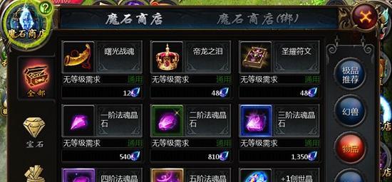 魔域星座宠物攻略（从星座选择到培养提升，助你打造最强宠物阵容）-第1张图片-游戏玩法大全_