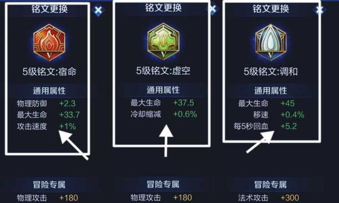 小黑龙项羽出装顺序攻略-第3张图片-游戏玩法大全_
