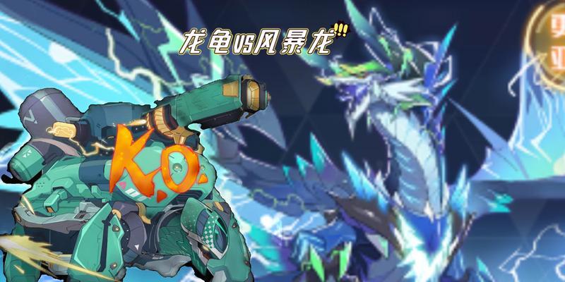 《龙龟手游最强出装攻略》（打造无敌战神，成为霸主！）-第2张图片-游戏玩法大全_