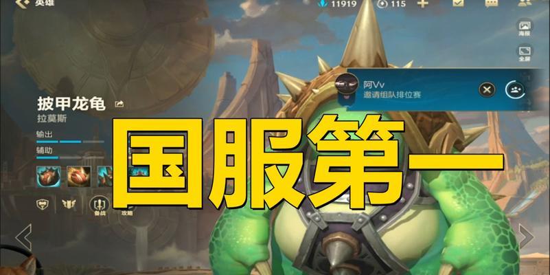 《龙龟手游最强出装攻略》（打造无敌战神，成为霸主！）-第1张图片-游戏玩法大全_