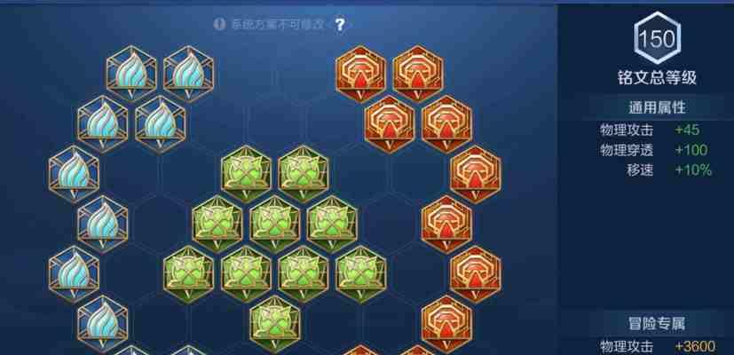 2022最新亚瑟出装攻略（全面剖析亚瑟的出装策略，帮你在游戏中取得胜利！）-第1张图片-游戏玩法大全_
