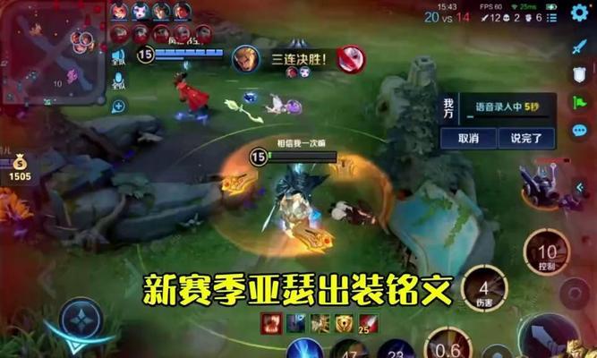 2022最新亚瑟出装攻略（全面剖析亚瑟的出装策略，帮你在游戏中取得胜利！）-第2张图片-游戏玩法大全_