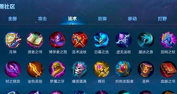 甄姬秒人出装攻略（技巧和装备选择让甄姬成为秒人专家）-第1张图片-游戏玩法大全_
