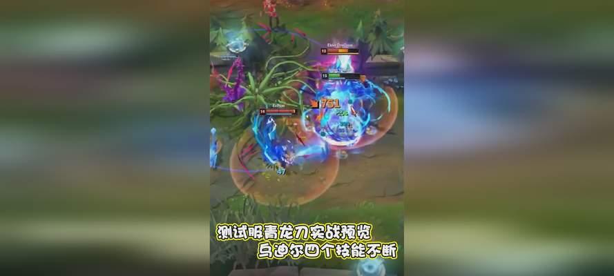 乌迪尔出装加点攻略（从装备选择到技能加点，助你成为真正的乌迪尔玩家）-第2张图片-游戏玩法大全_