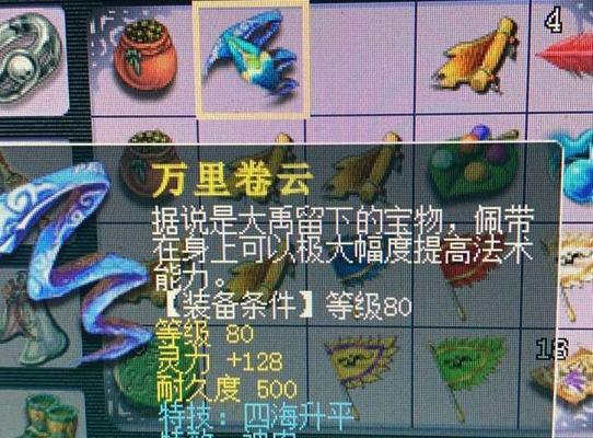 《梦幻西游》抓鬼出装攻略（招魂街上怎样出装才能事半功倍）-第1张图片-游戏玩法大全_