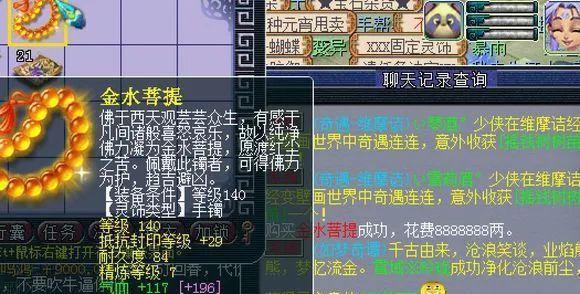 《梦幻西游》抓鬼出装攻略（招魂街上怎样出装才能事半功倍）-第3张图片-游戏玩法大全_