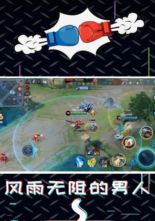 《以守约解锁新姿势出装攻略》（揭秘新姿势出装的利弊，助你在游戏中取得优势）-第2张图片-游戏玩法大全_
