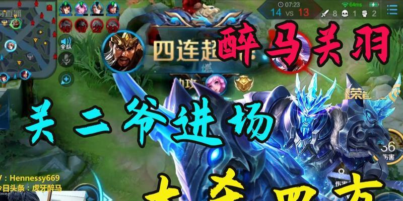 醉马关羽出装打法攻略（无敌输出！攻城拔寨！团战先锋！它的名字叫关羽。）-第3张图片-游戏玩法大全_