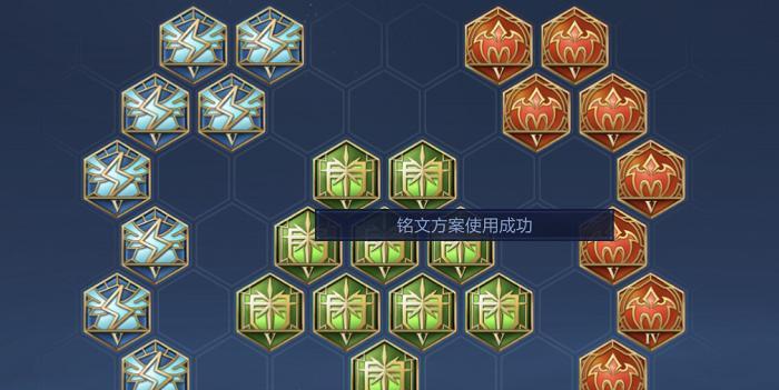 《王者荣耀曜铭文出装攻略》（王者荣耀新英雄曜铭文选择与出装技巧）-第3张图片-游戏玩法大全_