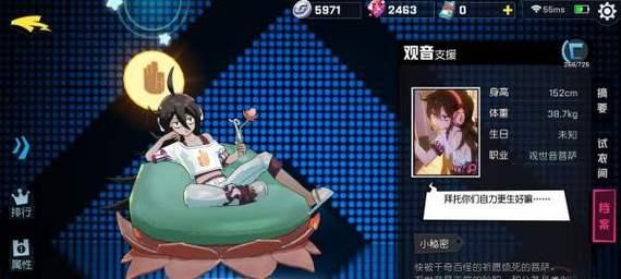 理性游戏，战无不胜（玩转游戏装备攻略，智慧引领胜利）-第2张图片-游戏玩法大全_