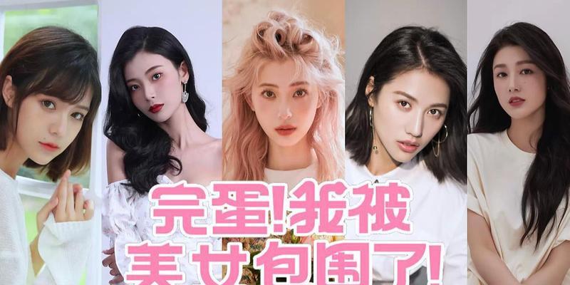 揭秘《我的美女秘游戏》攻略（无限乐趣尽在指尖，挑战极限的游戏攻略！）-第2张图片-游戏玩法大全_