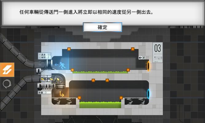 桥梁构造者2攻略（掌握关键技巧，打造坚固耐用的桥梁奇迹）-第1张图片-游戏玩法大全_