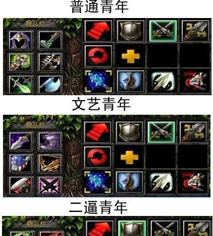 DOTA1白虎出装攻略（白虎出装攻略，轻松压制敌方核心英雄！）-第1张图片-游戏玩法大全_