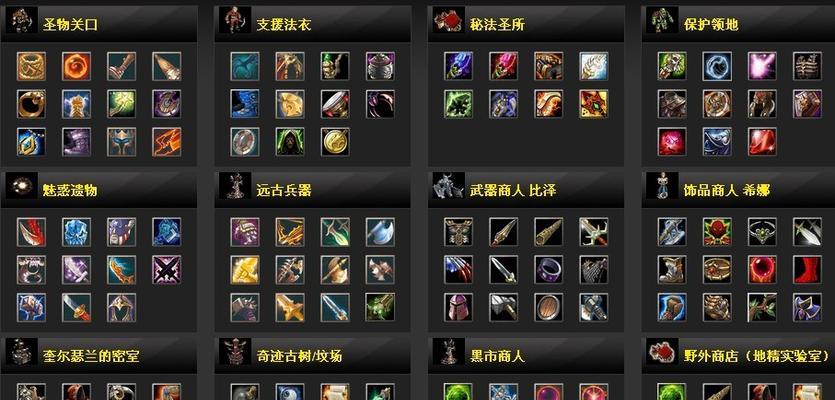 Dota1斯拉克出装攻略（优质攻击装备助您斩杀敌方全员）-第2张图片-游戏玩法大全_
